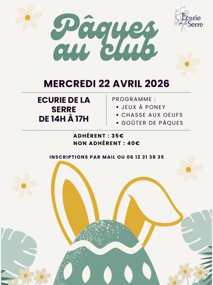 Ecurie  de  La SERRE